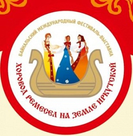 Сергей Магдалинов принял участие в фестивале «Хоровод ремесел»